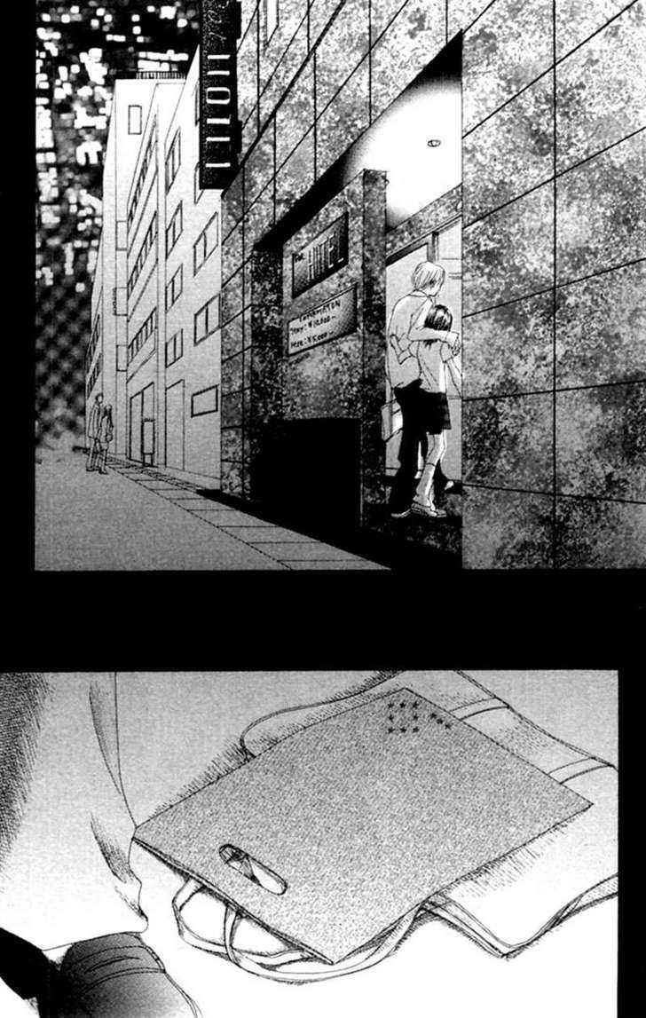Honki de Nakechau Koi Crevasse (by Sakurai Machiko) 第12页