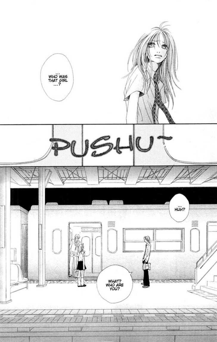 Honki de Nakechau Koi Crevasse (by Sakurai Machiko) 第23页