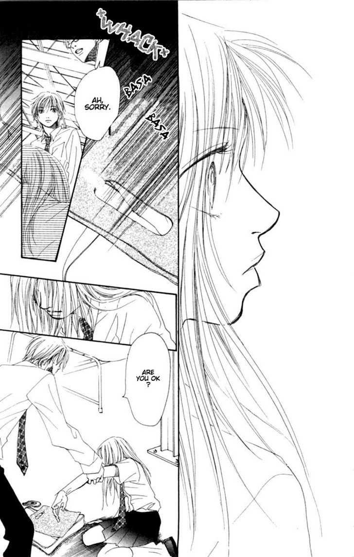 Honki de Nakechau Koi Crevasse (by Sakurai Machiko) 第24页