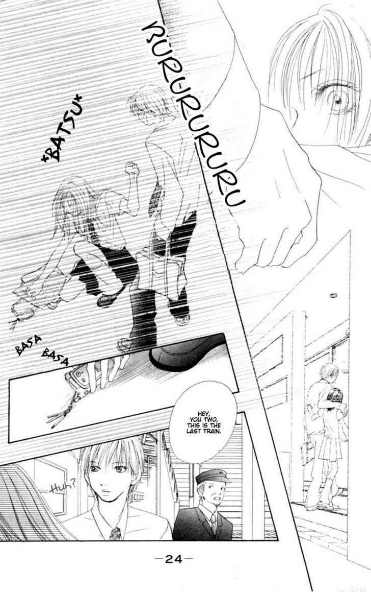 Honki de Nakechau Koi Crevasse (by Sakurai Machiko) 第25页