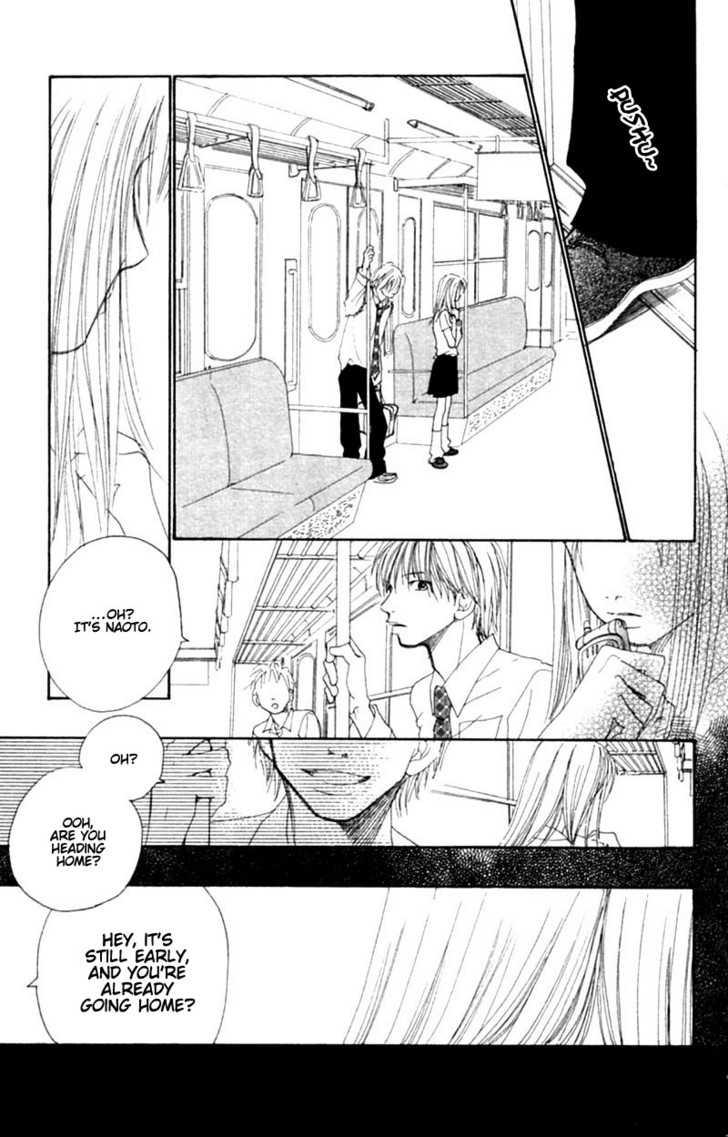 Honki de Nakechau Koi Crevasse (by Sakurai Machiko) 第26页