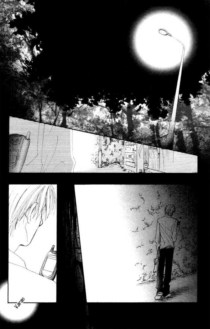 Honki de Nakechau Koi Crevasse (by Sakurai Machiko) 第29页