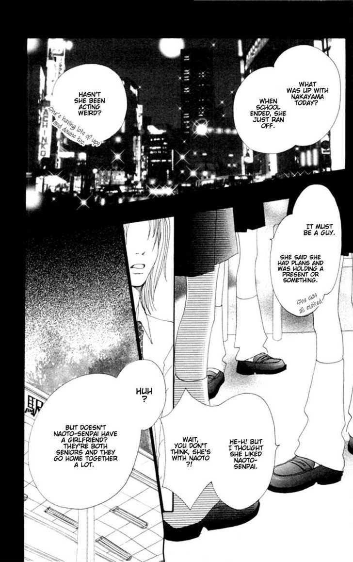 Honki de Nakechau Koi 第6页