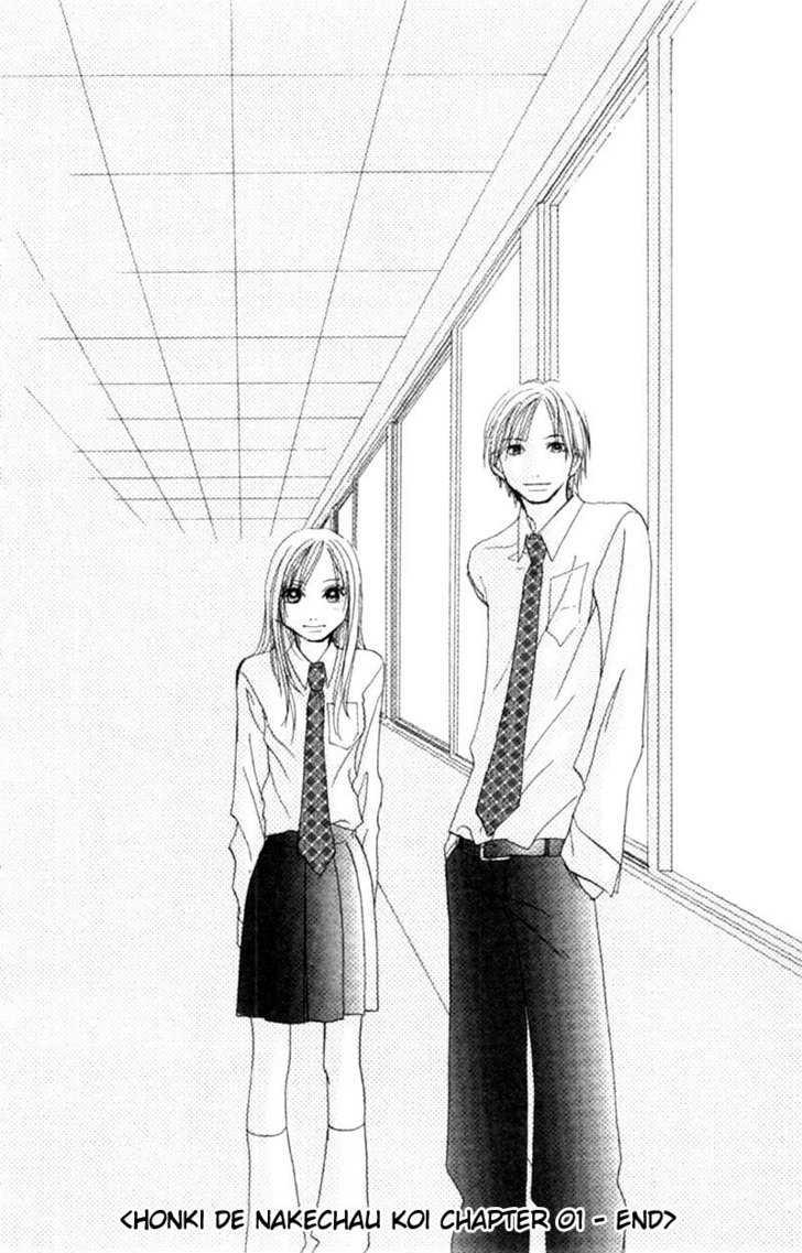 Honki de Nakechau Koi Crevasse (by Sakurai Machiko) 第53页