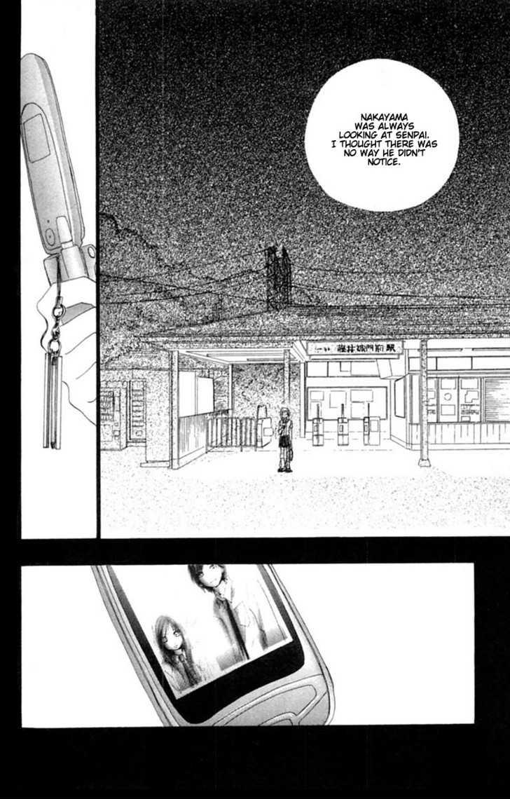 Honki de Nakechau Koi 第7页