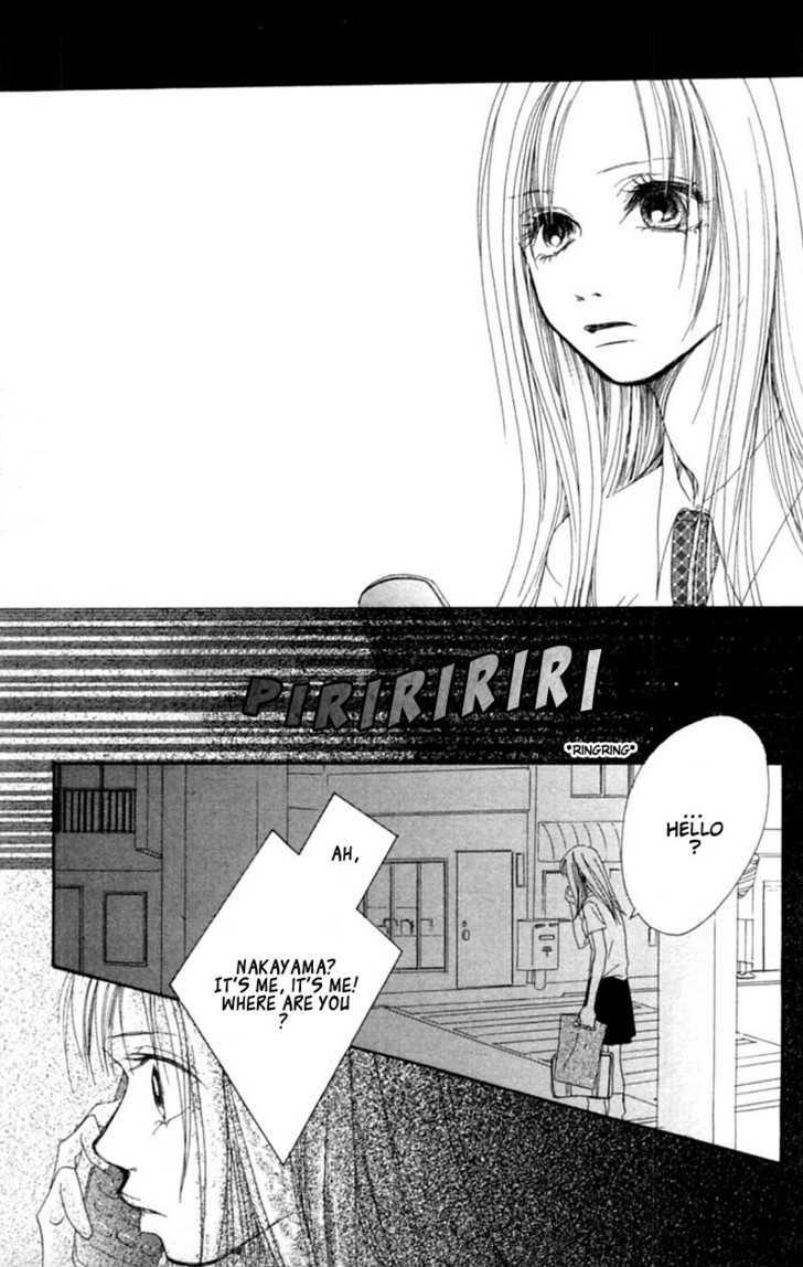 Honki de Nakechau Koi 第8页