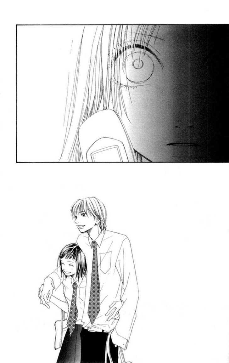 Honki de Nakechau Koi Crevasse (by Sakurai Machiko) 第10页