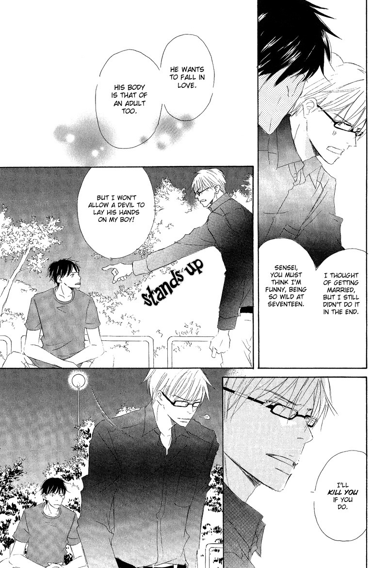 Meguriau yo Baby Vol. 1 Ch. 4 第19页