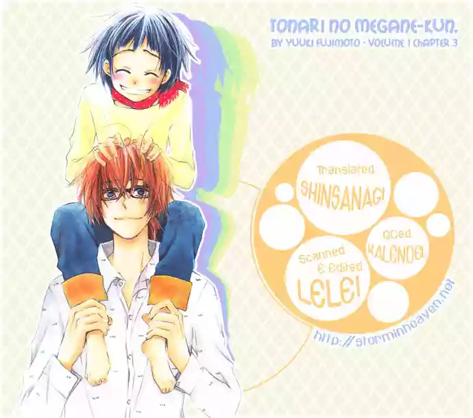 Tonari no Megane-kun. Vol. 1 Ch. 3 第2页