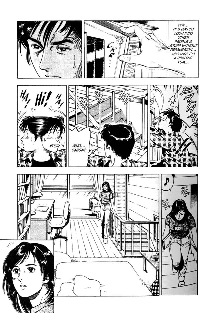 Family Compo The Glove of Memories 第11页