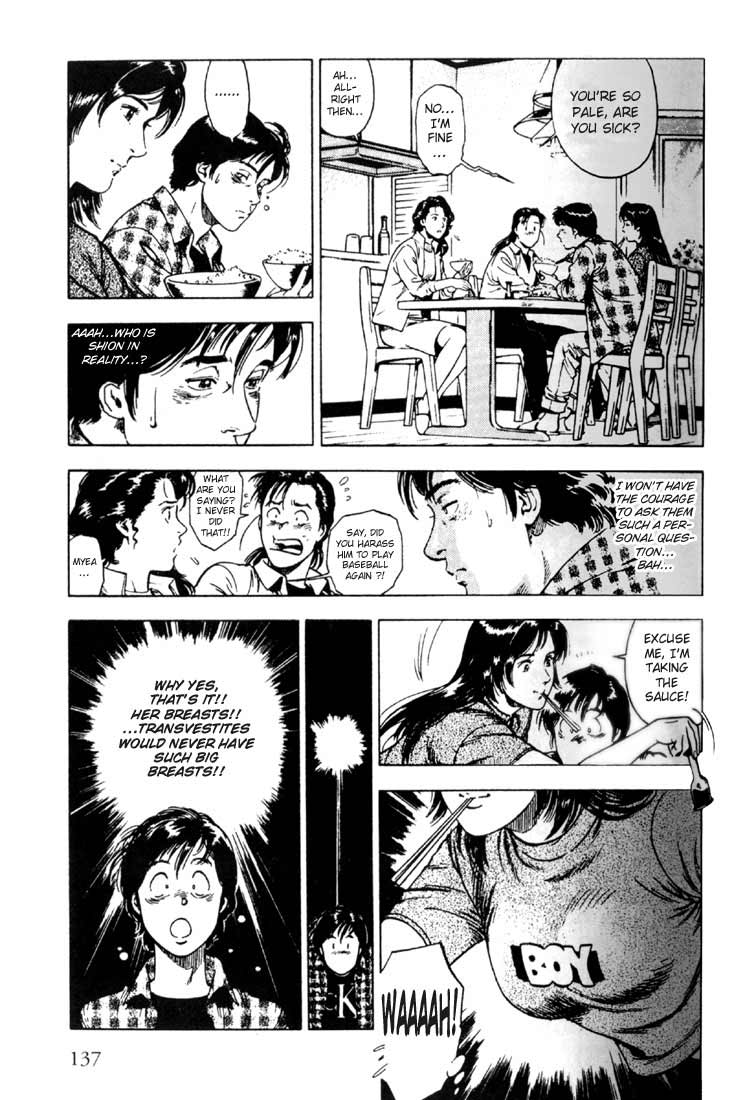 Family Compo The Glove of Memories 第13页
