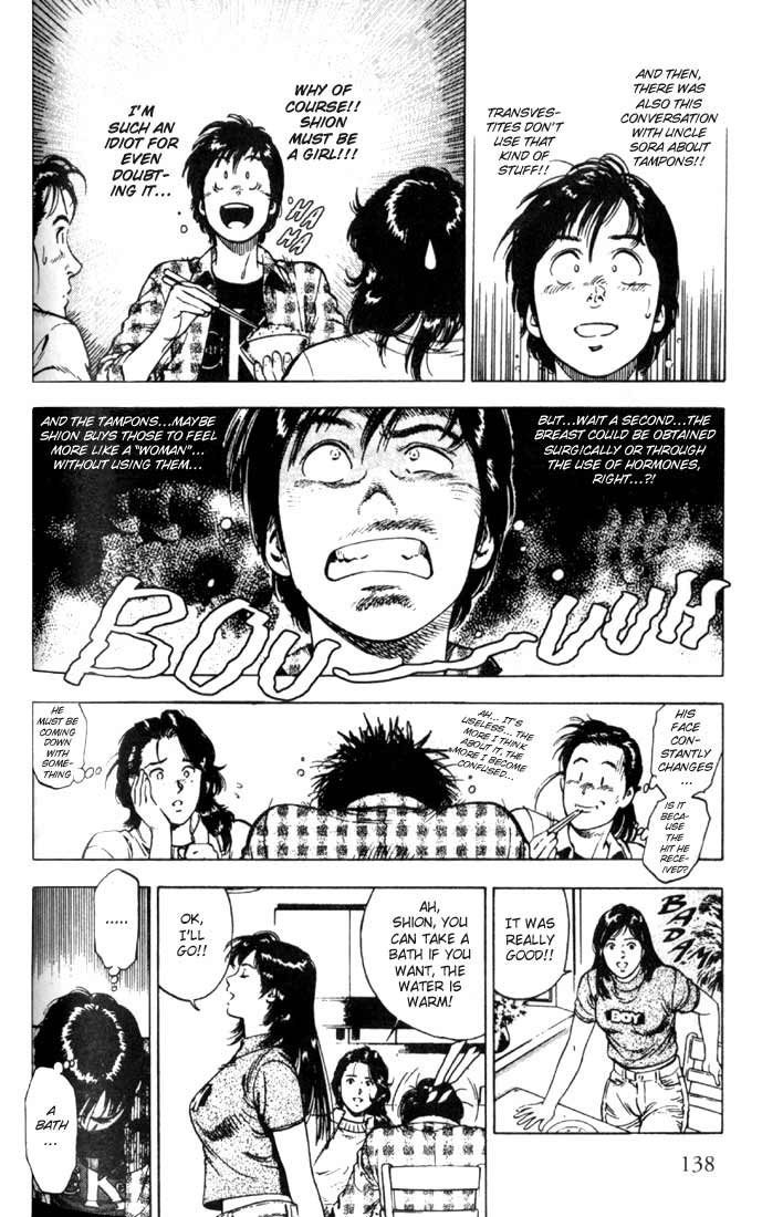 Family Compo The Glove of Memories 第14页