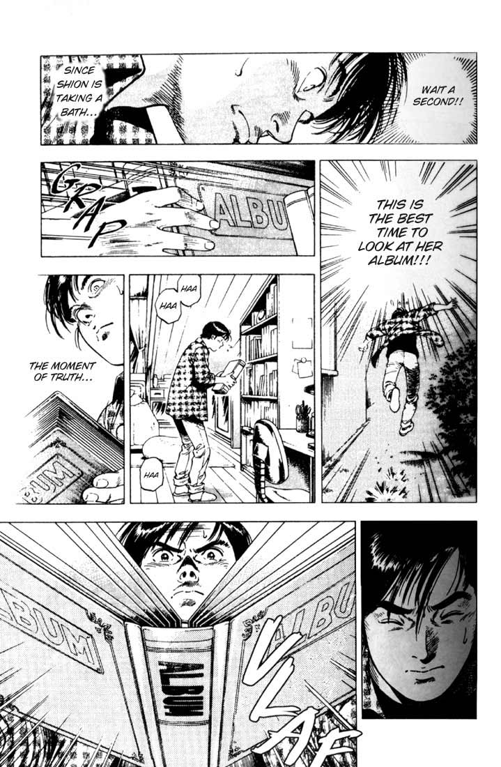 Family Compo The Glove of Memories 第17页