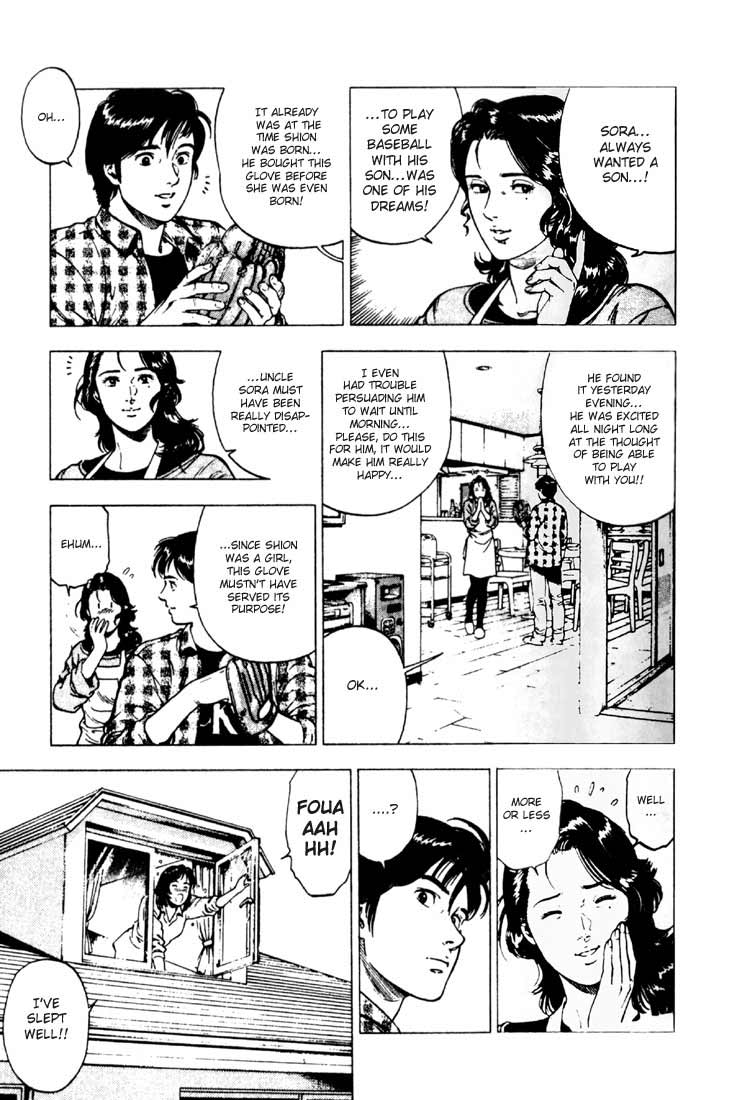 Family Compo The Glove of Memories 第3页