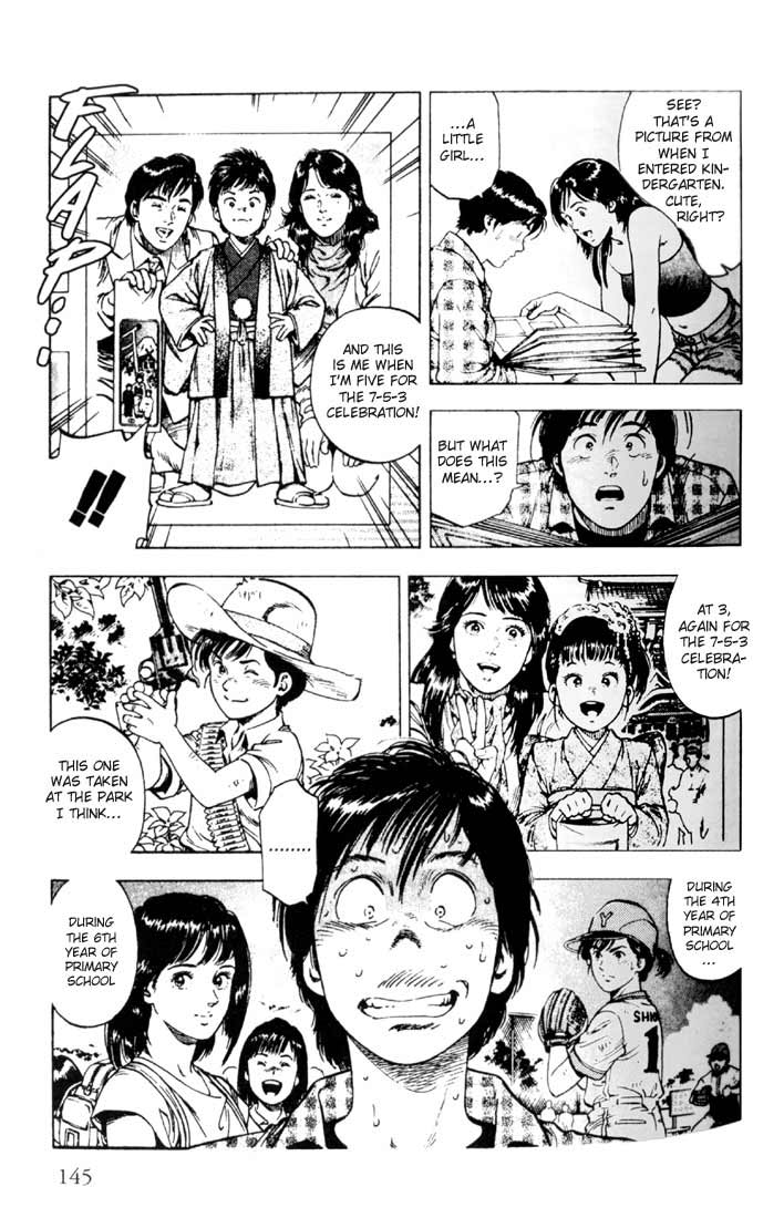 Family Compo The Glove of Memories 第21页