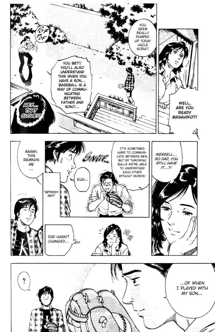 Family Compo The Glove of Memories 第4页