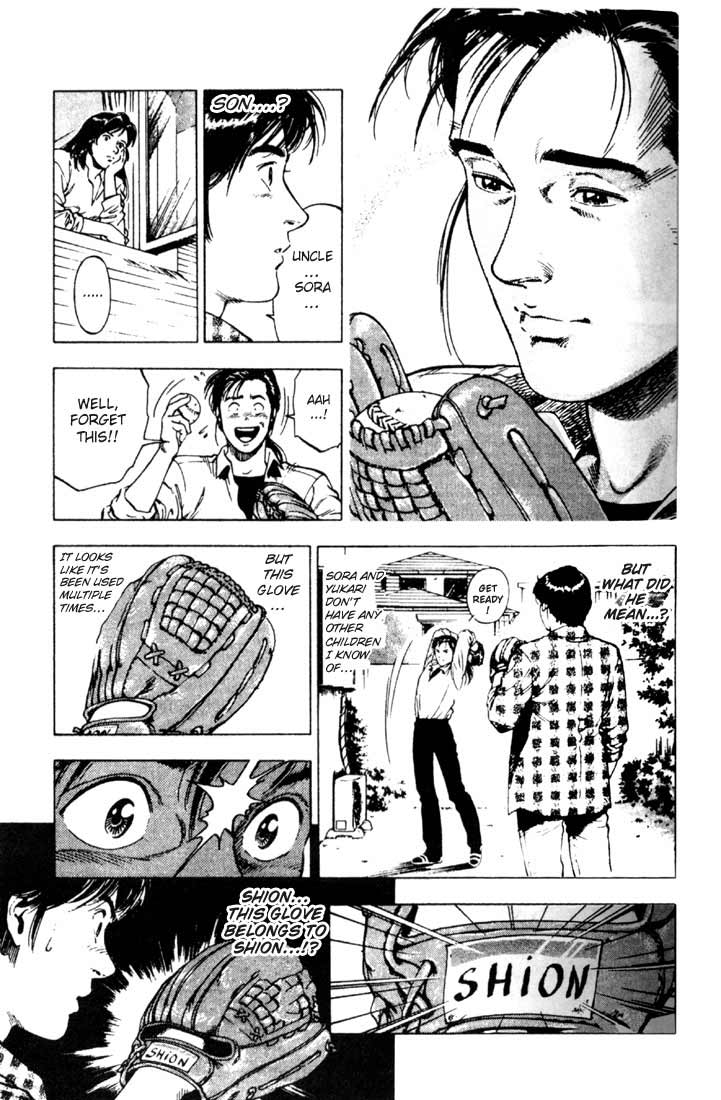 Family Compo The Glove of Memories 第5页