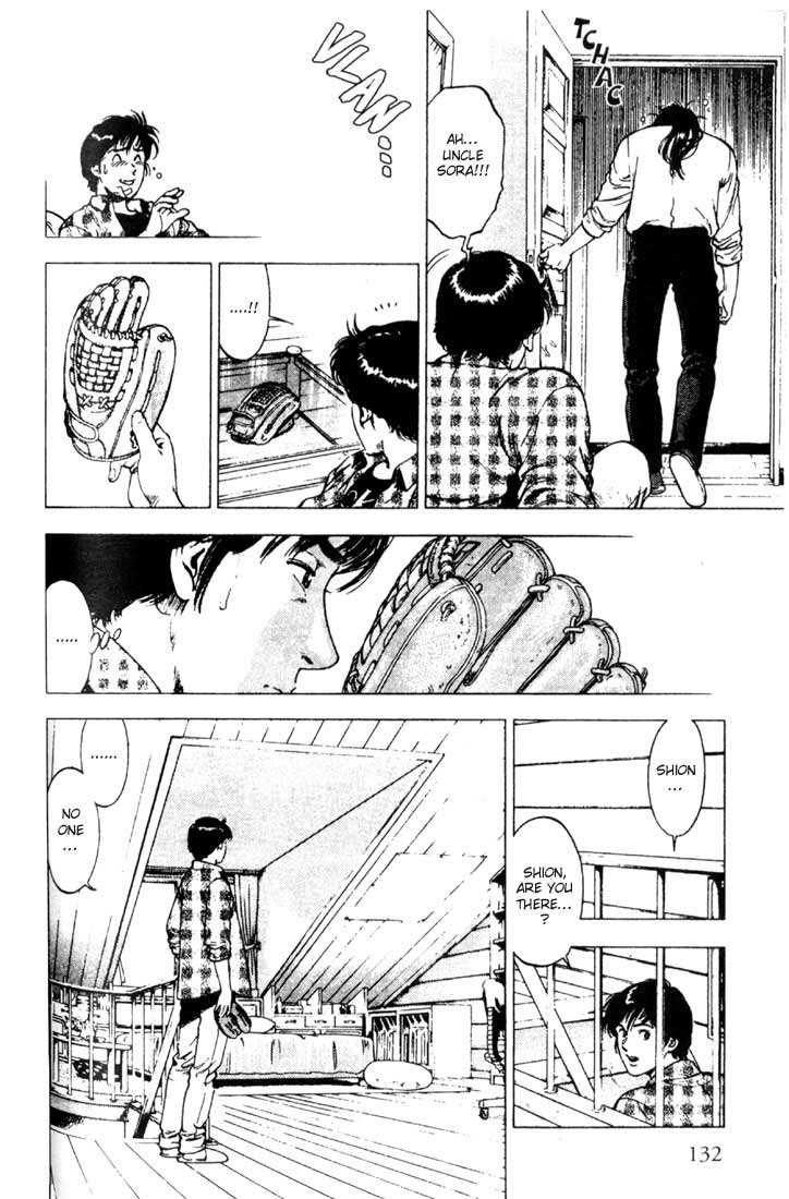 Family Compo The Glove of Memories 第8页