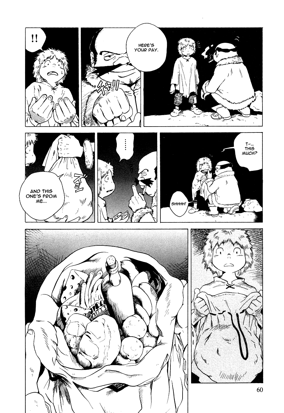 Kumo no Graduale Taillight (Part 1) 第13页
