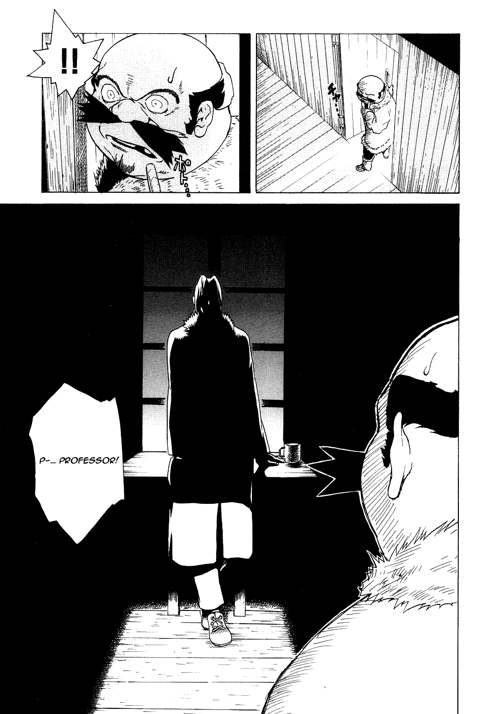 Kumo no Graduale Taillight (Part 1) 第18页