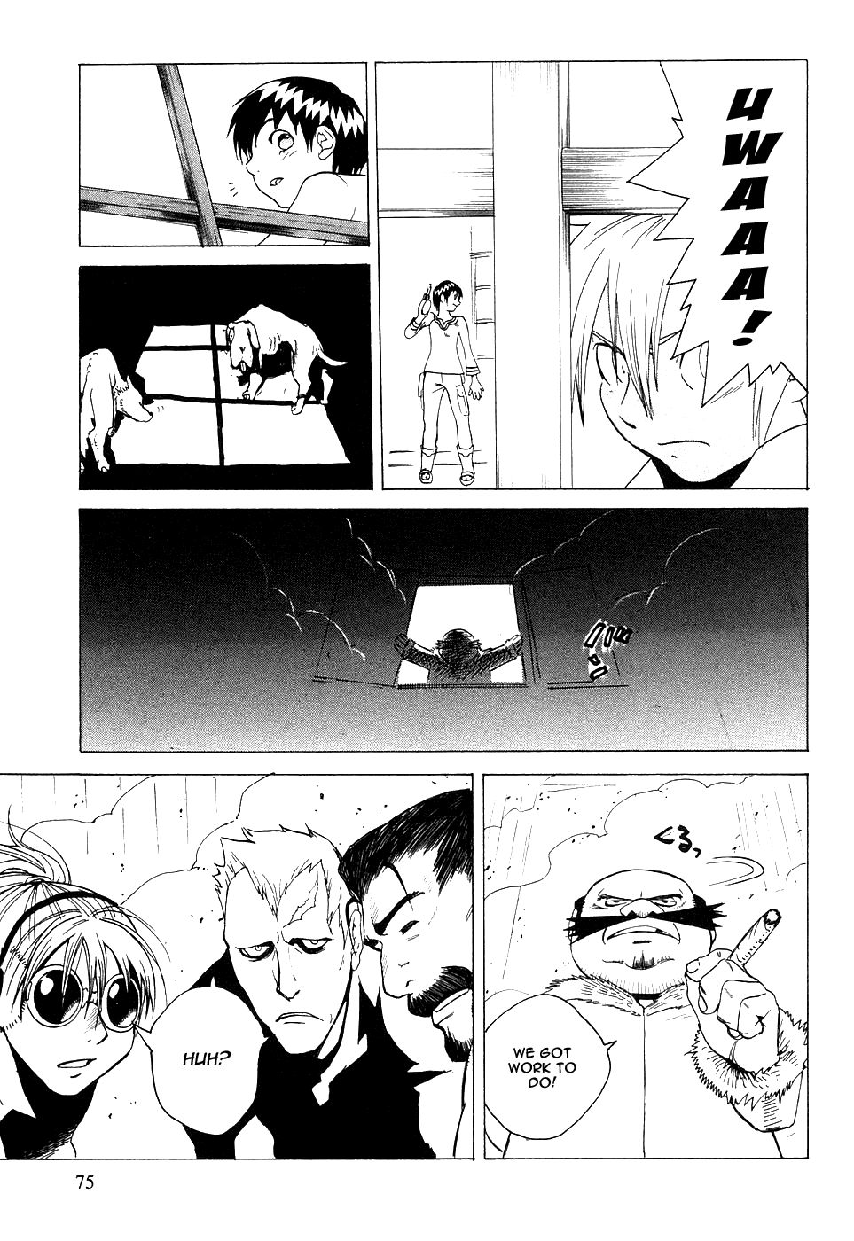 Kumo no Graduale Taillight (Part 1) 第28页