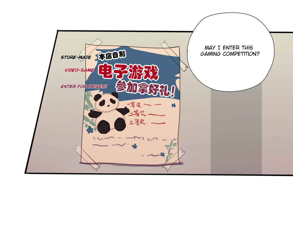 Wanting to Touch You Ch. 4 第3页