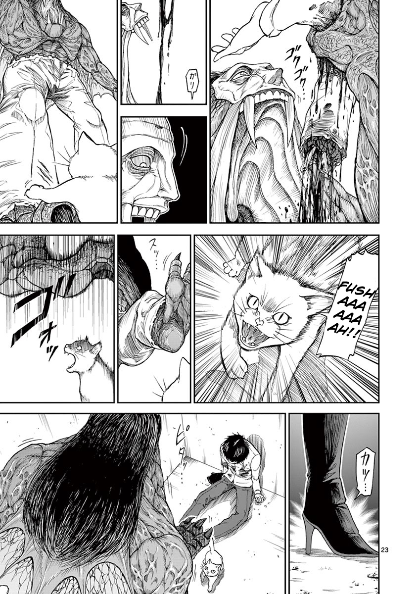 Killer Vamp Procurando por um gato 第25页
