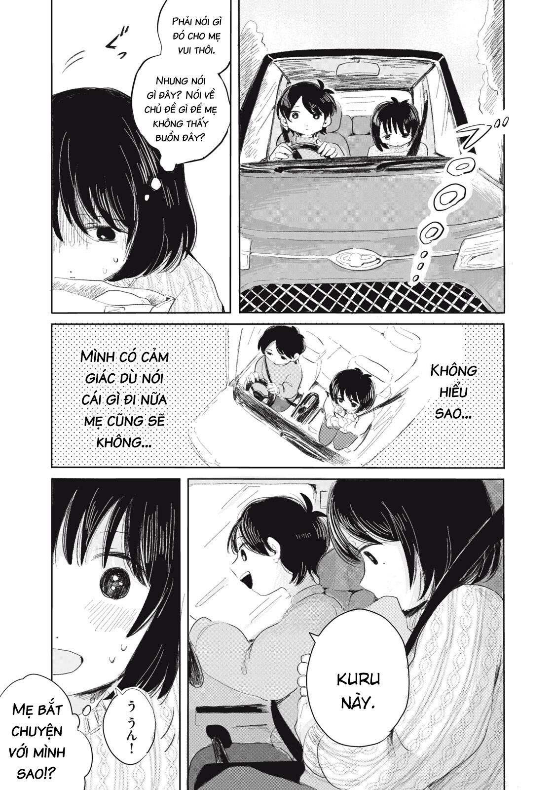 Gyakukou no Kuru-chan Không bình thường 第16页