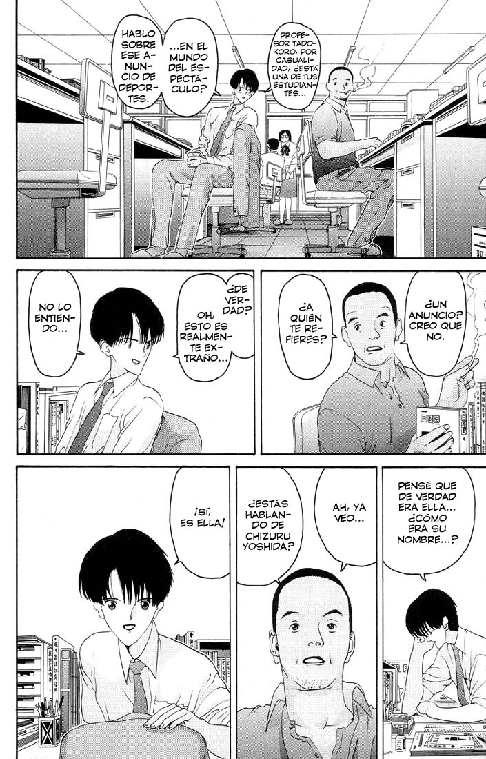 HEN El Profesor y la Estudiante 第12页