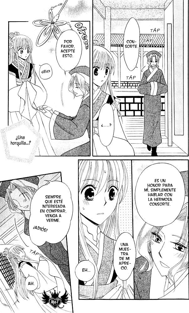 Ookami Heika no Hanayome Vol. 1 Ch. 3 第16页