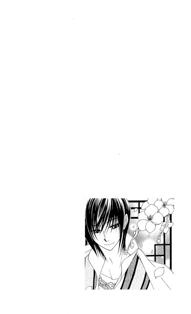 Ookami Heika no Hanayome Vol. 1 Ch. 3 第3页