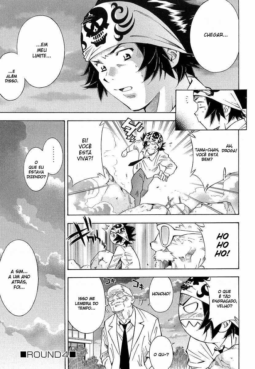 Battle Club Vol. 1 Ch. 4 第2页
