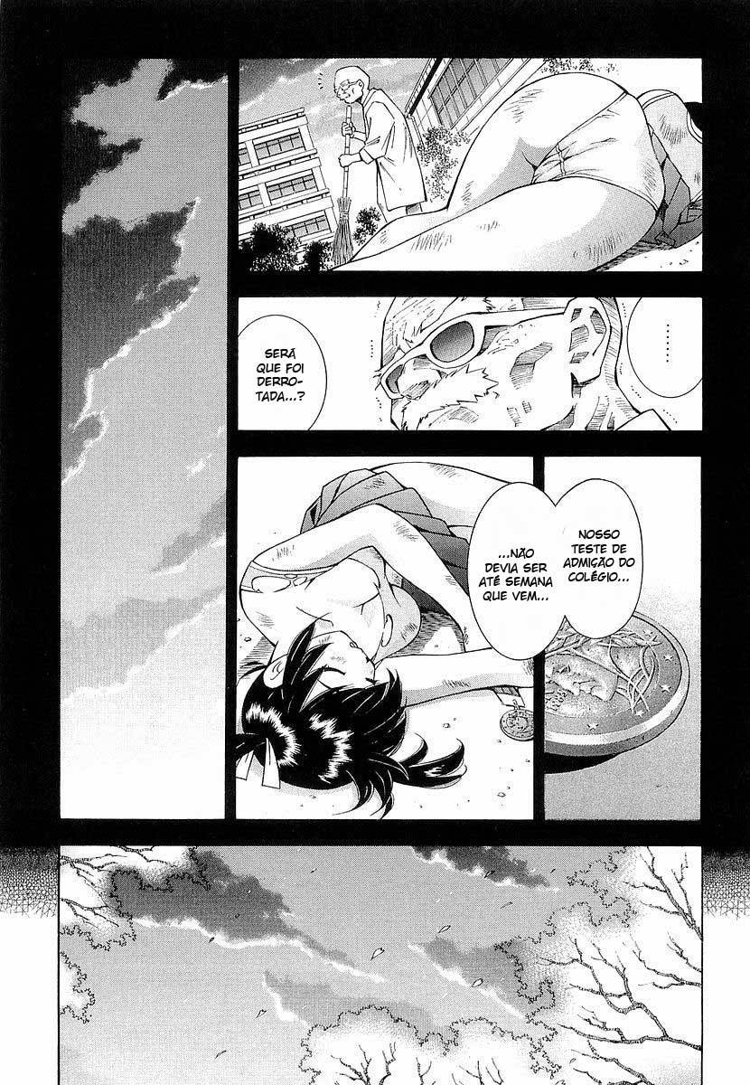 Battle Club Vol. 1 Ch. 4 第16页