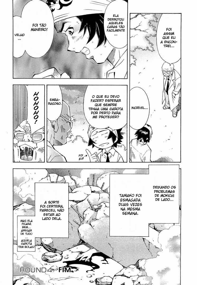 Battle Club Vol. 1 Ch. 4 第17页