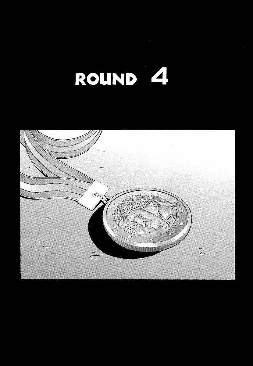 Battle Club Vol. 1 Ch. 4 第3页