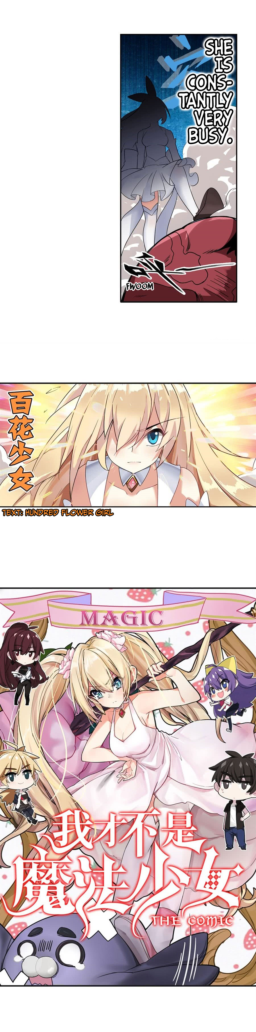 I'm Not A Magical Girl 第6页