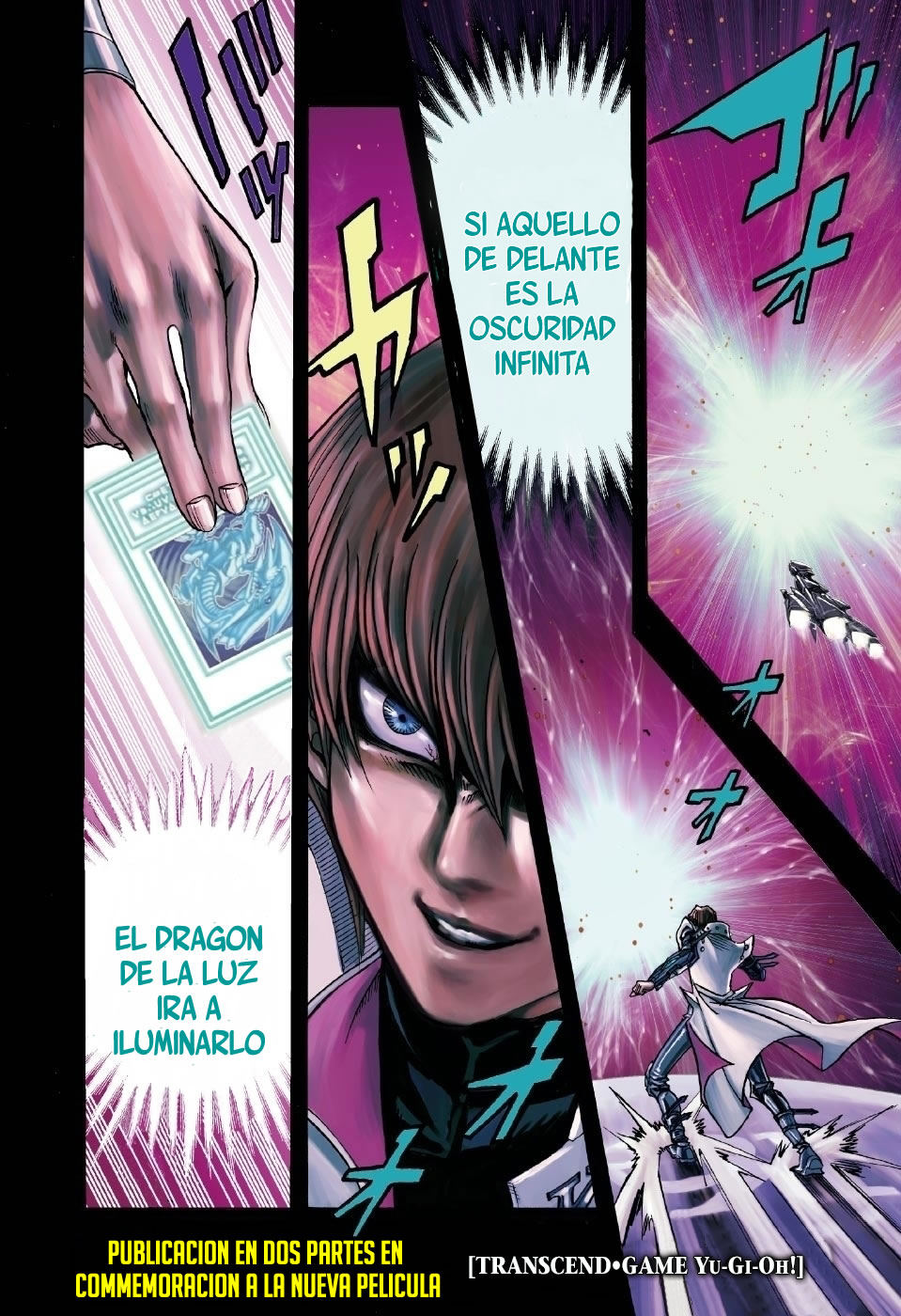 TRANSCEND GAME Yu-Gi-Oh! Juego V&R 第1页