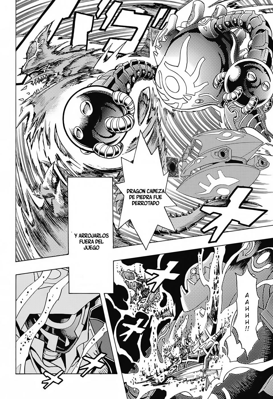 TRANSCEND GAME Yu-Gi-Oh! Juego V&R 第17页