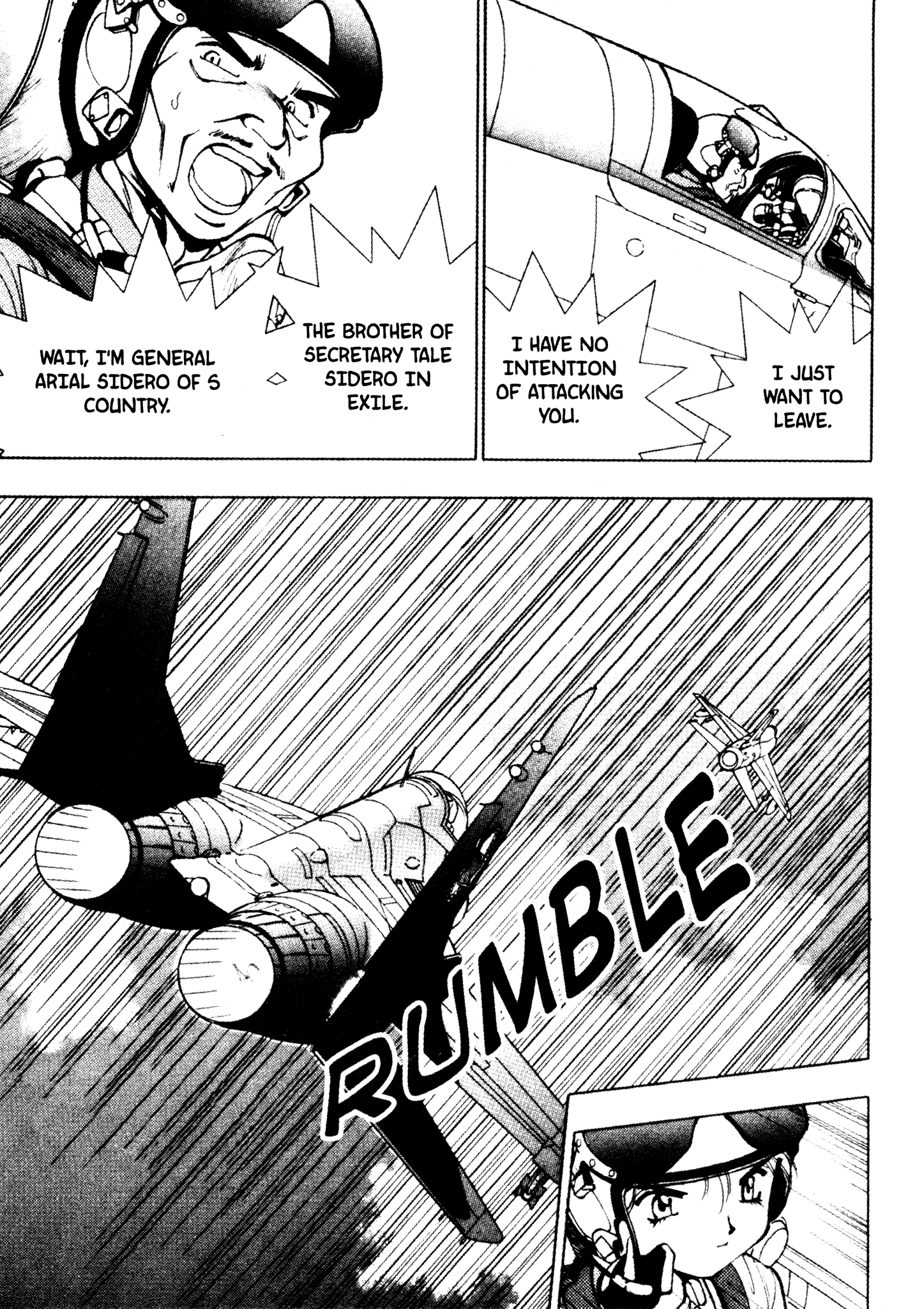 Red Prowling Devil Target; 3 第14页