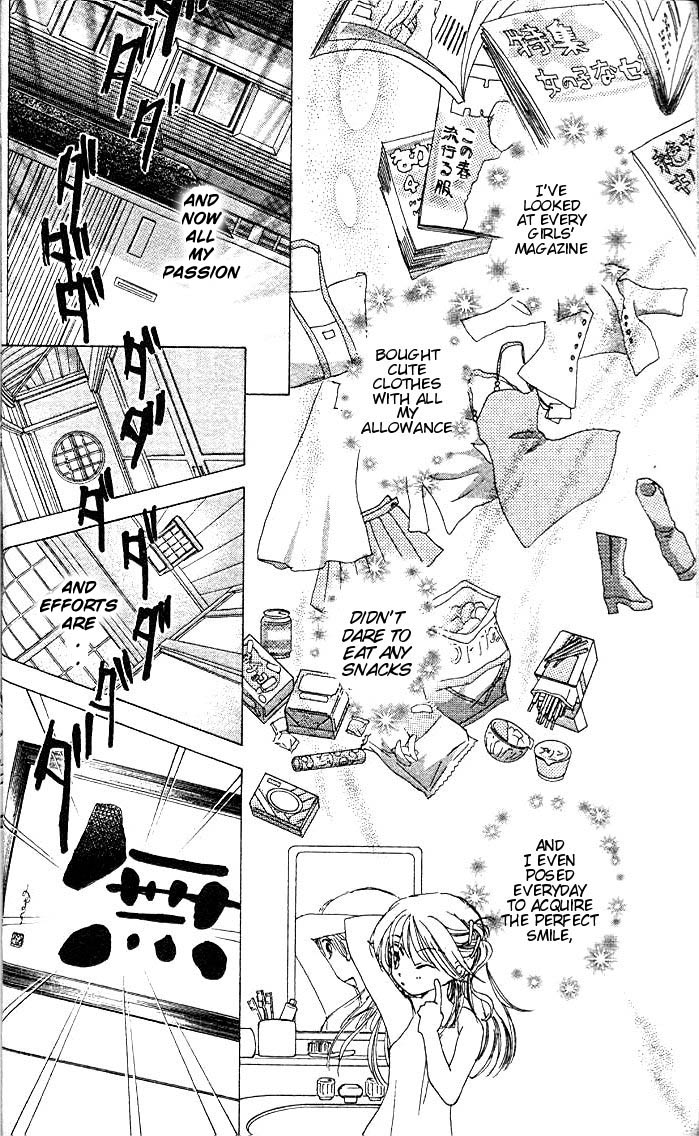 B-Wanted Vol. 1 Ch. 1.1 第12页
