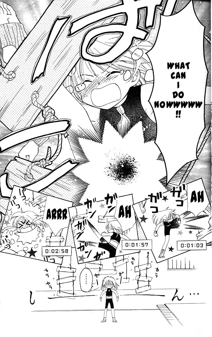B-Wanted Vol. 1 Ch. 1.1 第13页