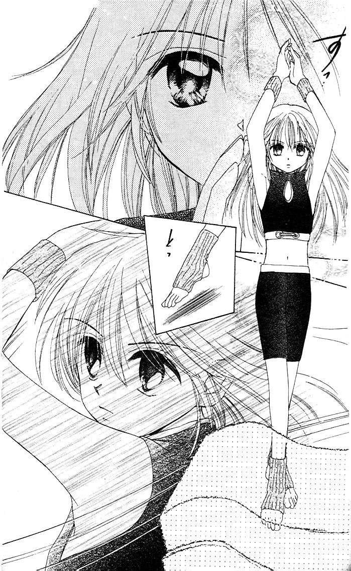 B-Wanted Vol. 1 Ch. 1.1 第16页