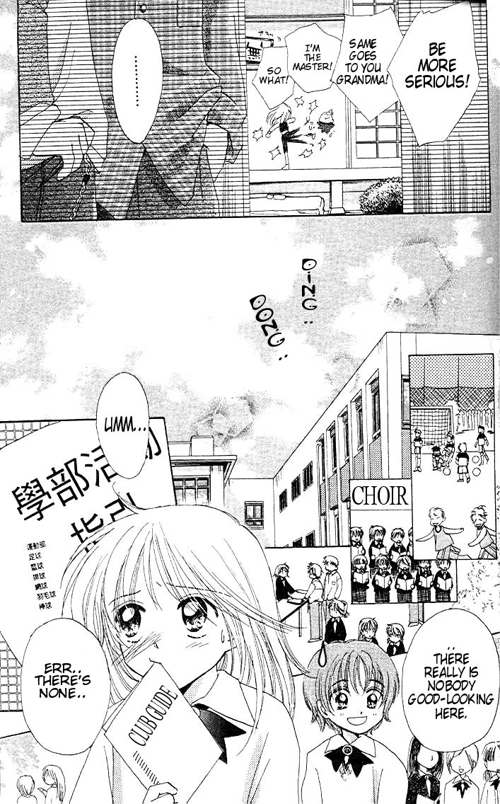 B-Wanted Vol. 1 Ch. 1.1 第19页
