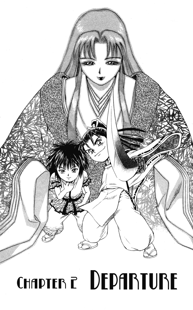 Shana oh Yoshitsune Departure 第2页