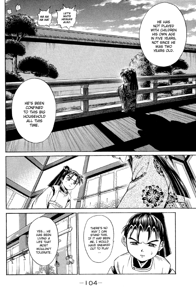 Shana oh Yoshitsune Departure 第11页