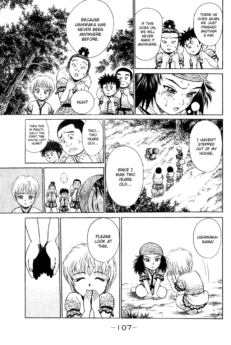 Shana oh Yoshitsune Departure 第14页