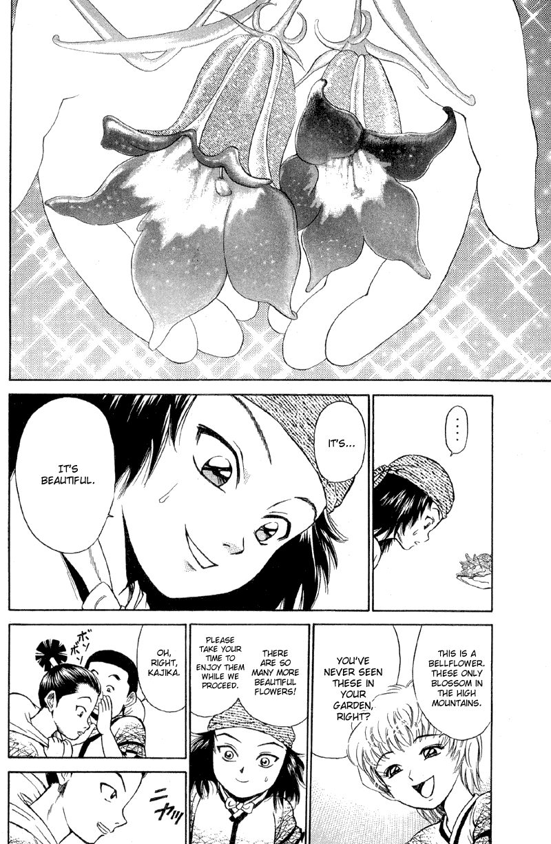 Shana oh Yoshitsune Departure 第15页