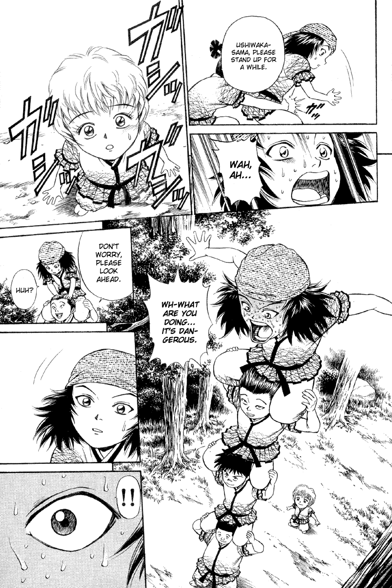 Shana oh Yoshitsune Departure 第16页