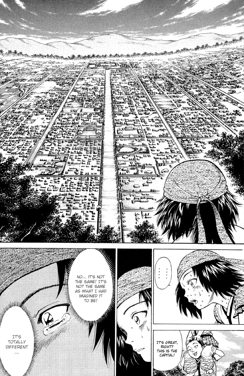 Shana oh Yoshitsune Departure 第17页