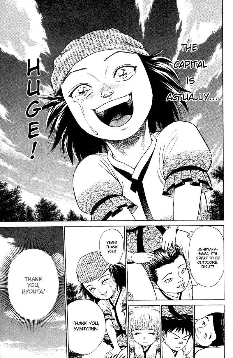 Shana oh Yoshitsune Departure 第18页